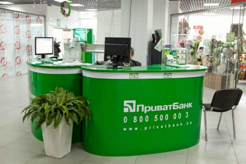 Огосударствленный "Приватбанк" в конце декабря получил новое руководство
