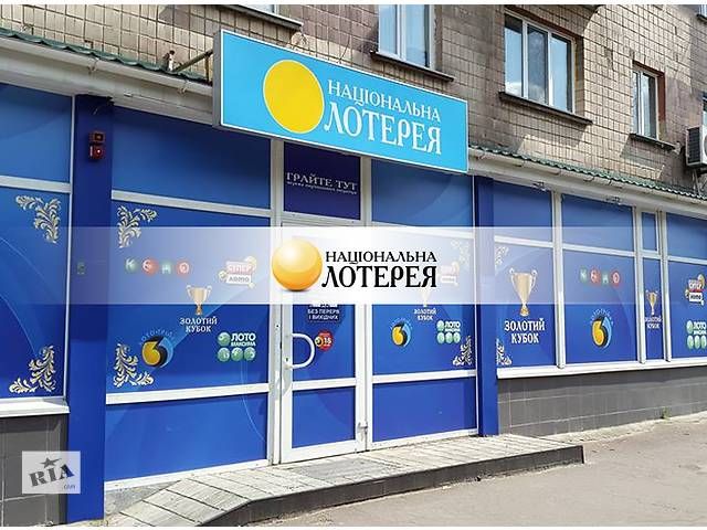 Вопрос с лицензированием лотерейных операторов должен решиться в ближайшее время, – владелец УНЛ