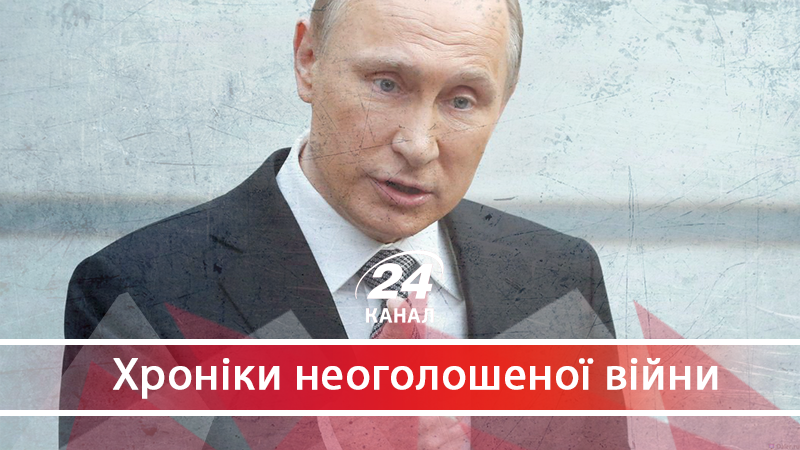 Путін і його пропаганда: як президент РФ з допомогою іноземців обдурює кримчан - 20 липня 2018 - Телеканал новин 24