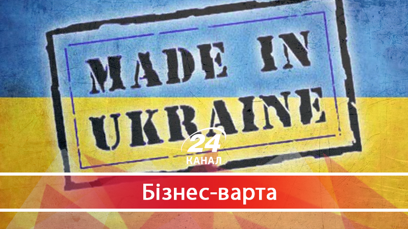 Made in Ukraine: як українські підприємці та дизайнери підкорюють світ 