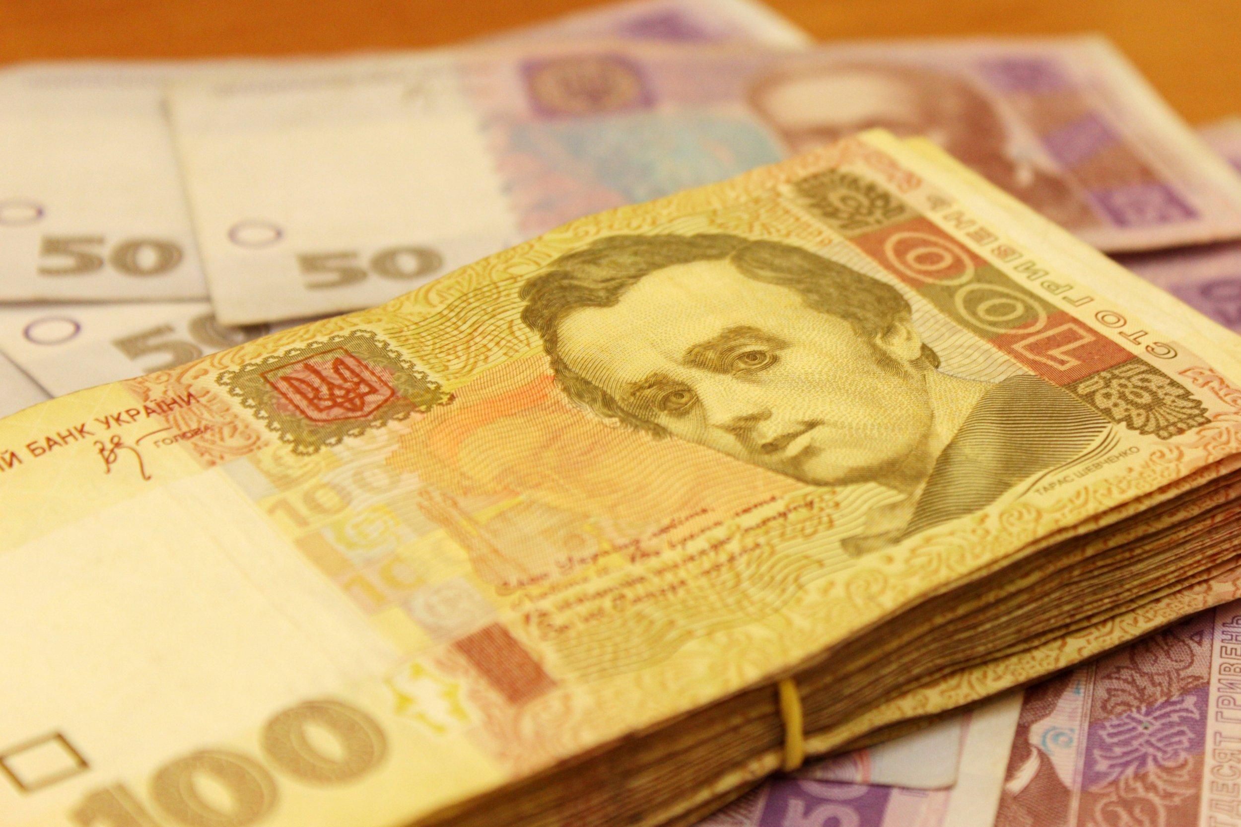 Украина продала облигации стоимостью более 9 миллиардов гривен