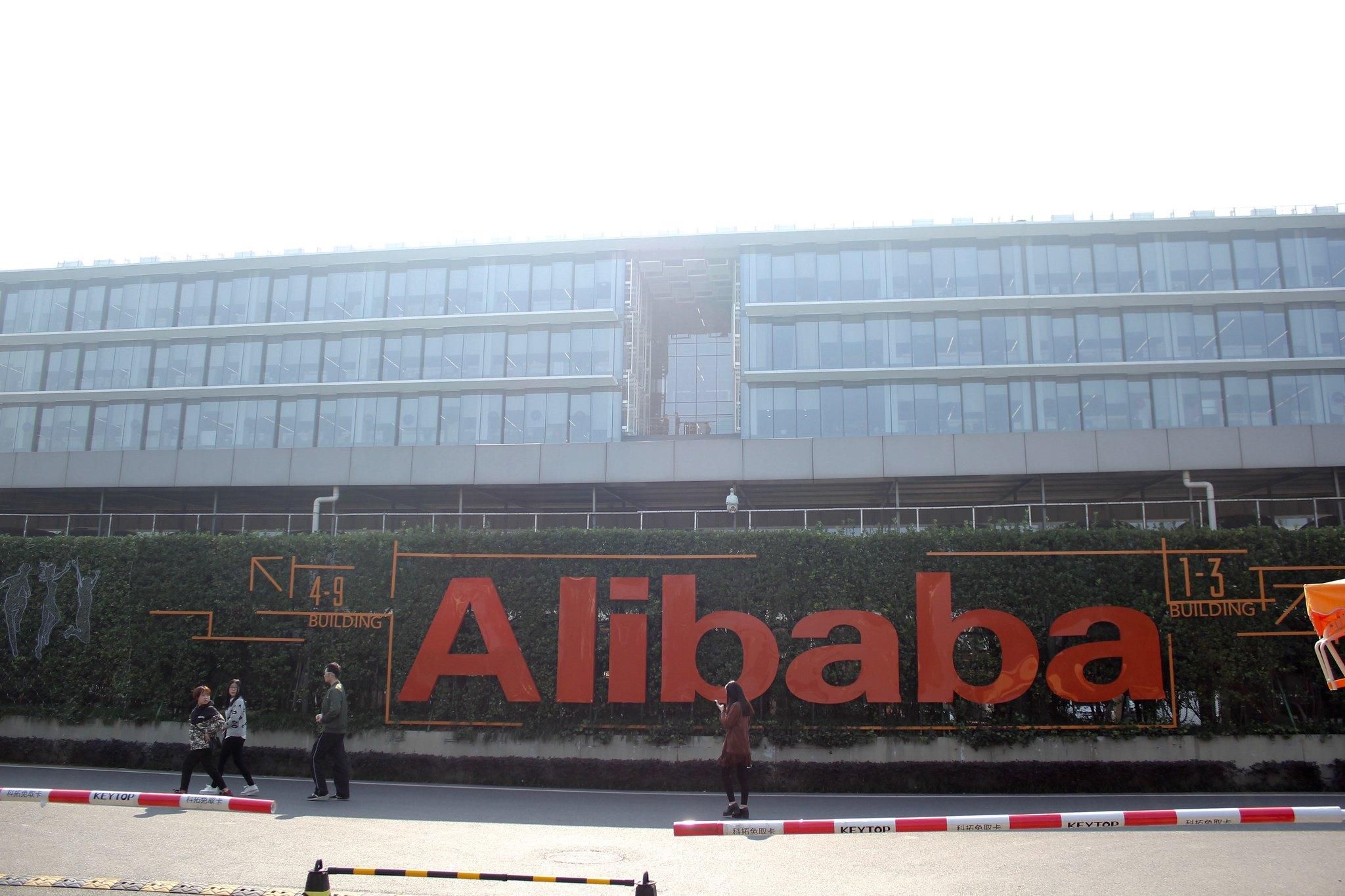 Alibaba будет помогать бизнесу