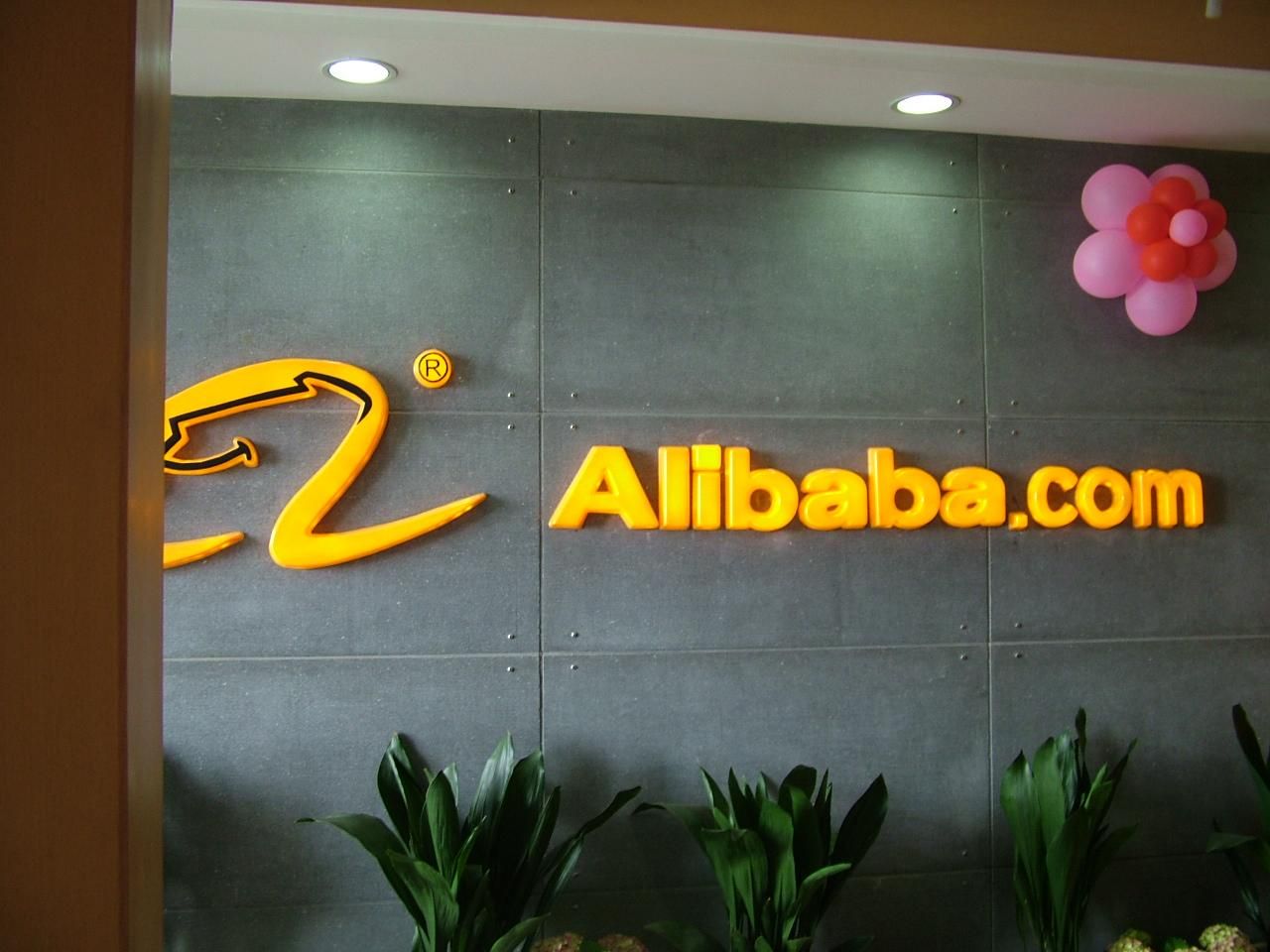 Китайский маркетплейс Alibaba