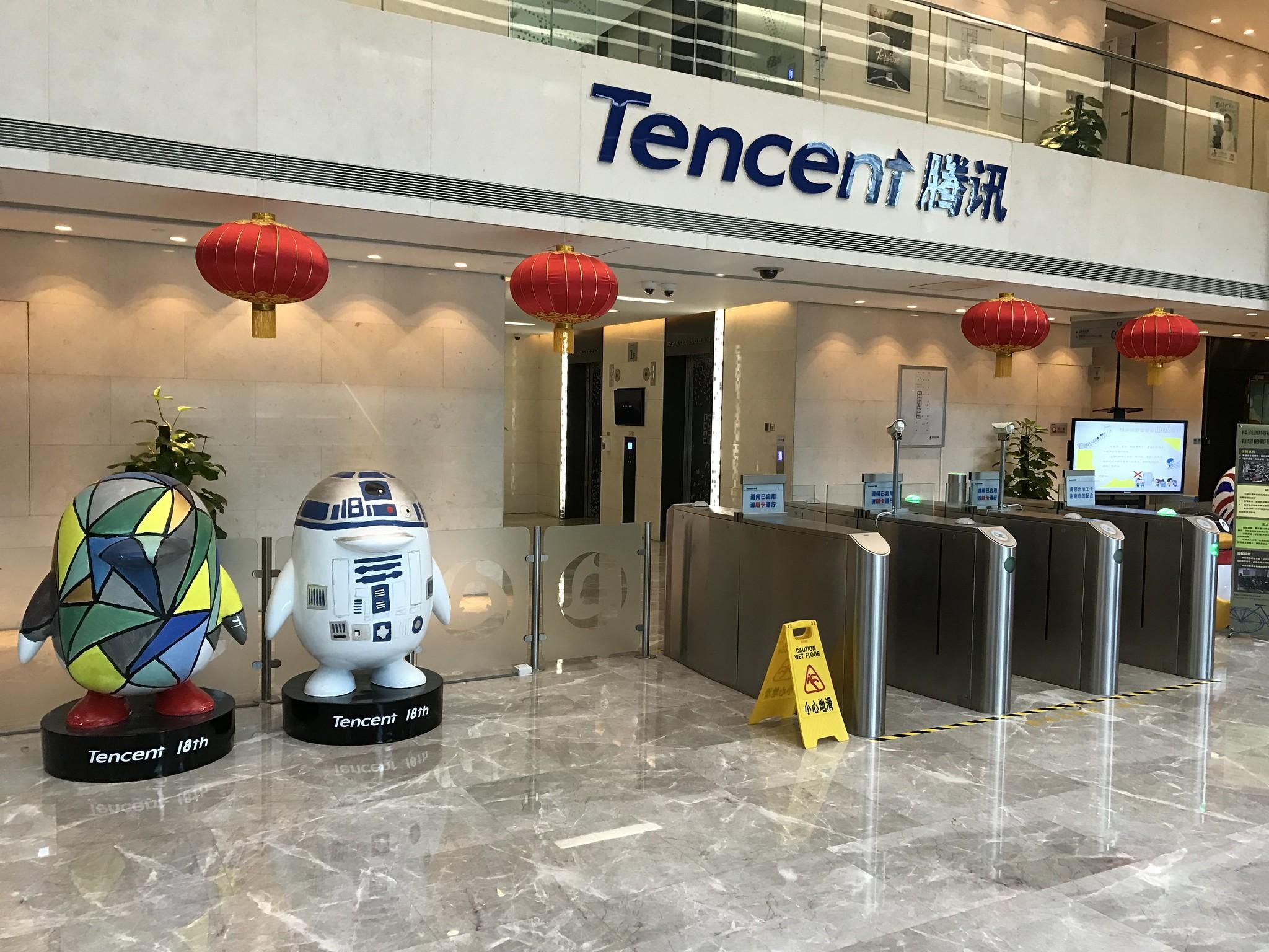 Tencent інвестує в технології 70 мільярдів доларів 