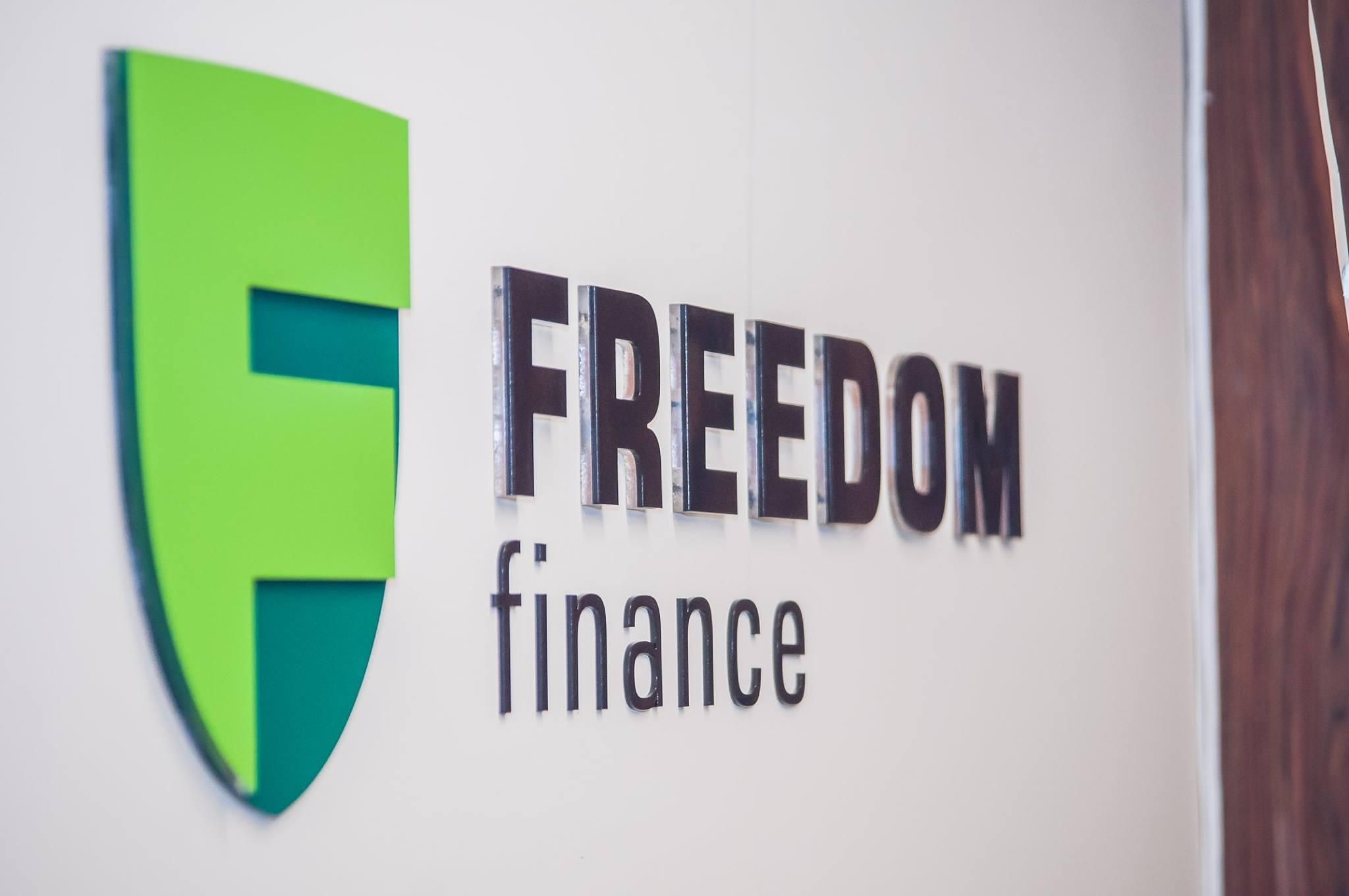 Агентство S&P подтвердило рейтинг фирм  Freedom Holding Corp 