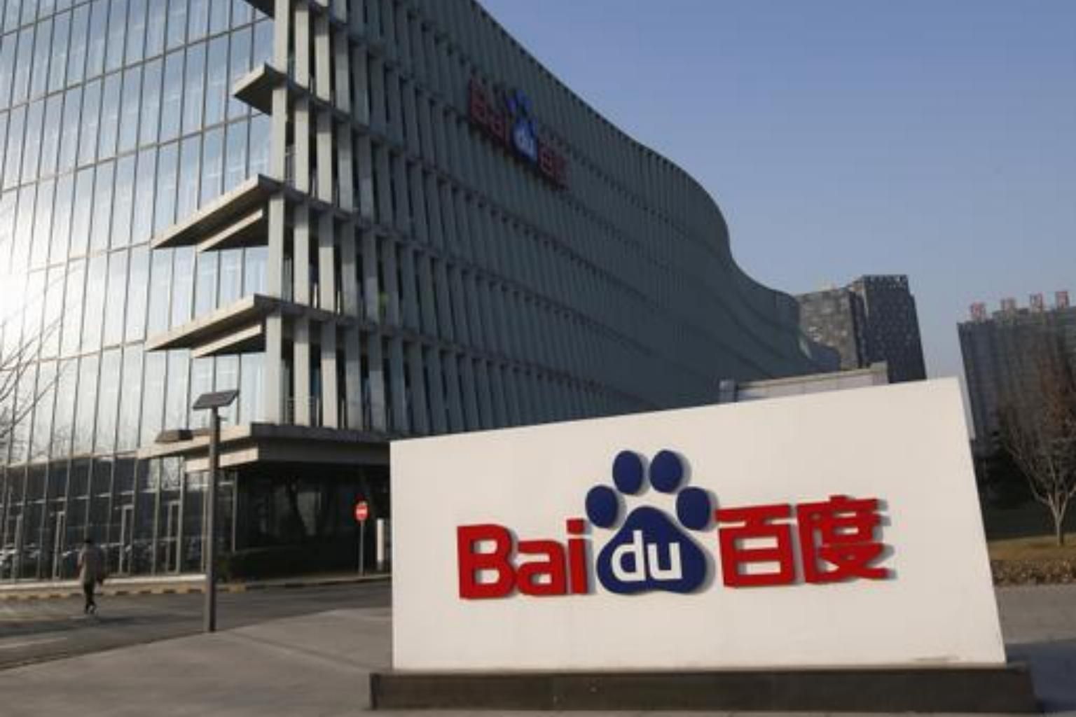 Пошуковик з Китаю Baidu може почати виробляти електромобілі