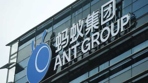 Ant Group миллиардера Джека Ма планирует создать финансовый холдинг, подобный банка