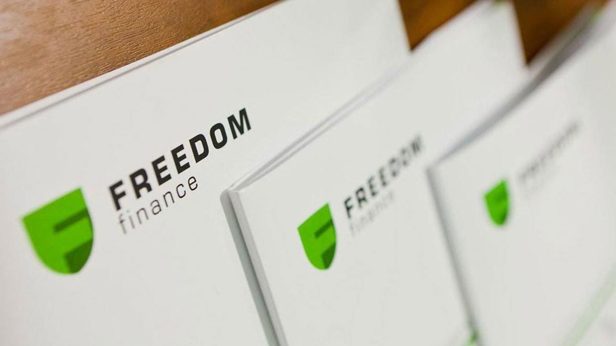  Freedom Finance