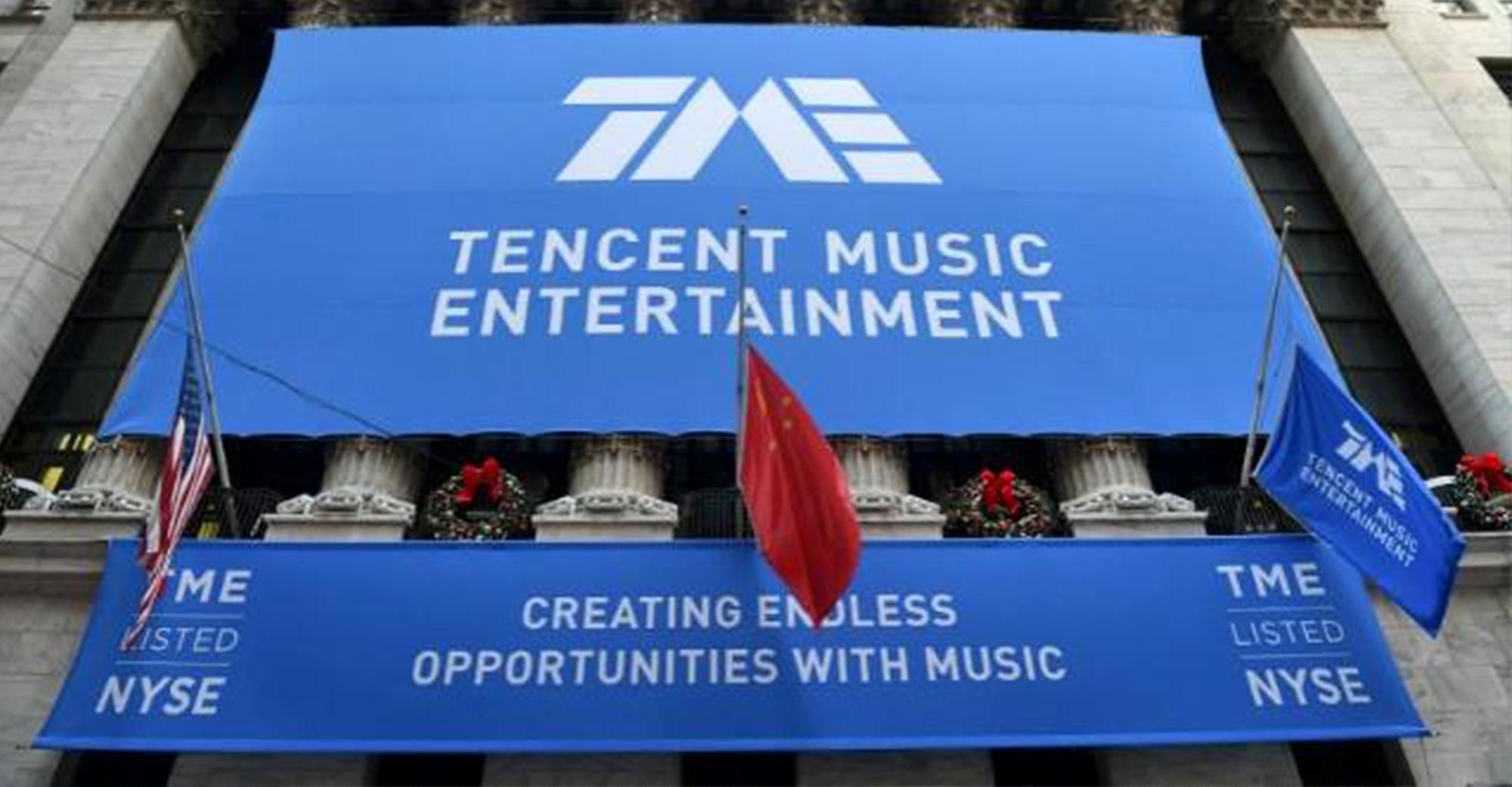 Китайська компанія Tencent купила платформу аудіокниг Lazy Audio за 415 мільйонів доларів