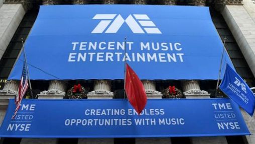 Китайская компания Tencent купила платформу аудиокниг Lazy Audio по 415 миллионов долларов