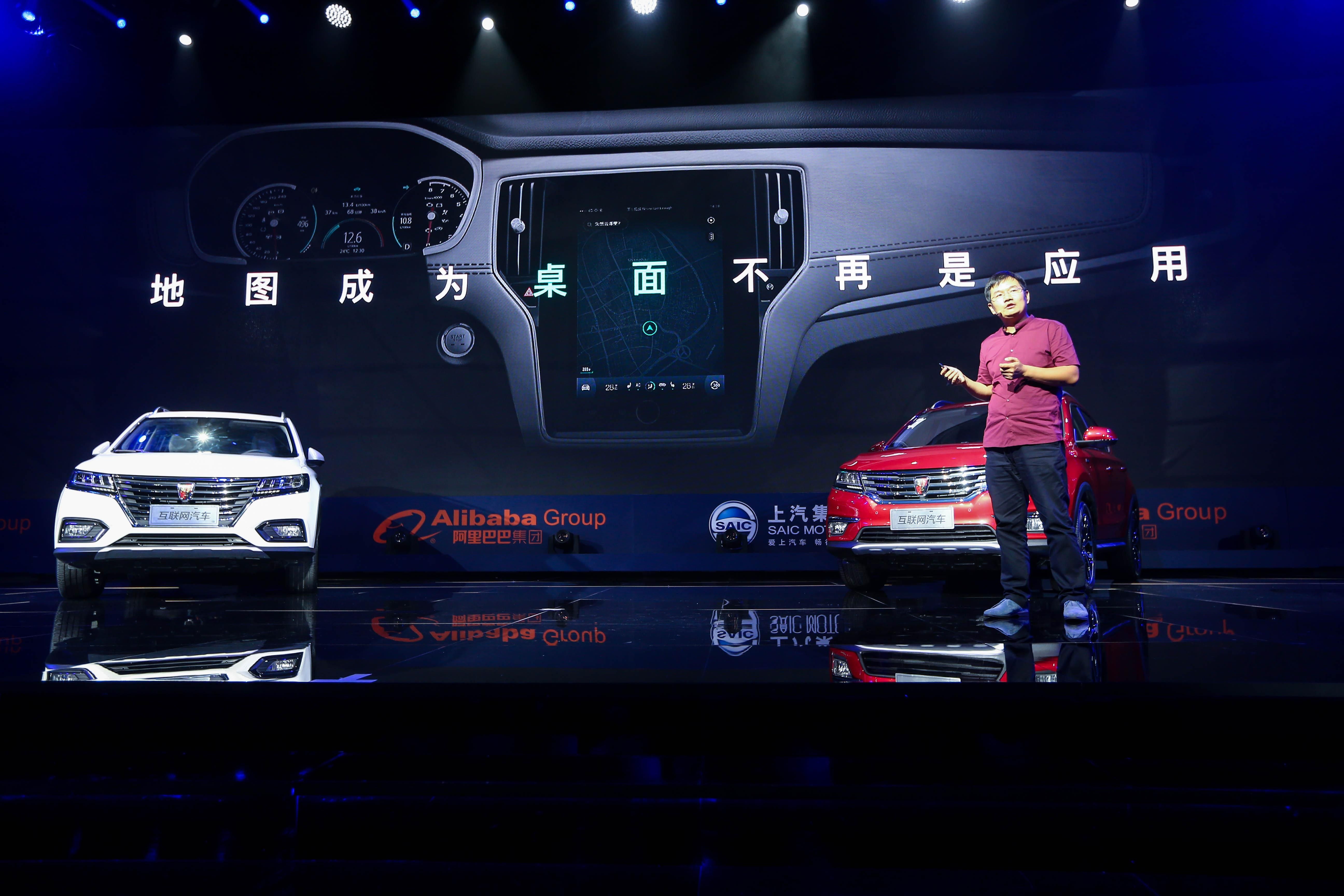 Джек Ма - засновник Alibaba на випуску моделі SAIC Motor