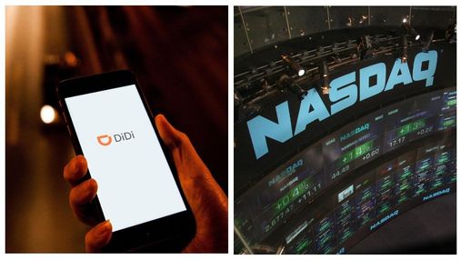 Не выдержала давления власти: компания DiDi уходит с биржи США