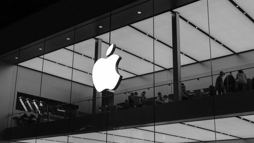 Акції Apple досягли нового історичного максимуму: чого чекати від техгіганта далі