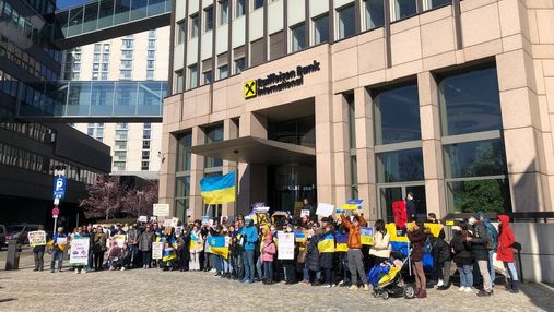 Під головним офісом Raiffeisen у Відні відбувся проукраїнський мітинг: що вимагали від компанії