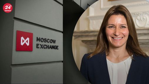Велика Британія планує позбавити Московську фондову біржу статусу визнаної