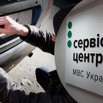 Як українцям відновити пошкоджені чи втрачені номерні знаки: важливі нюанси